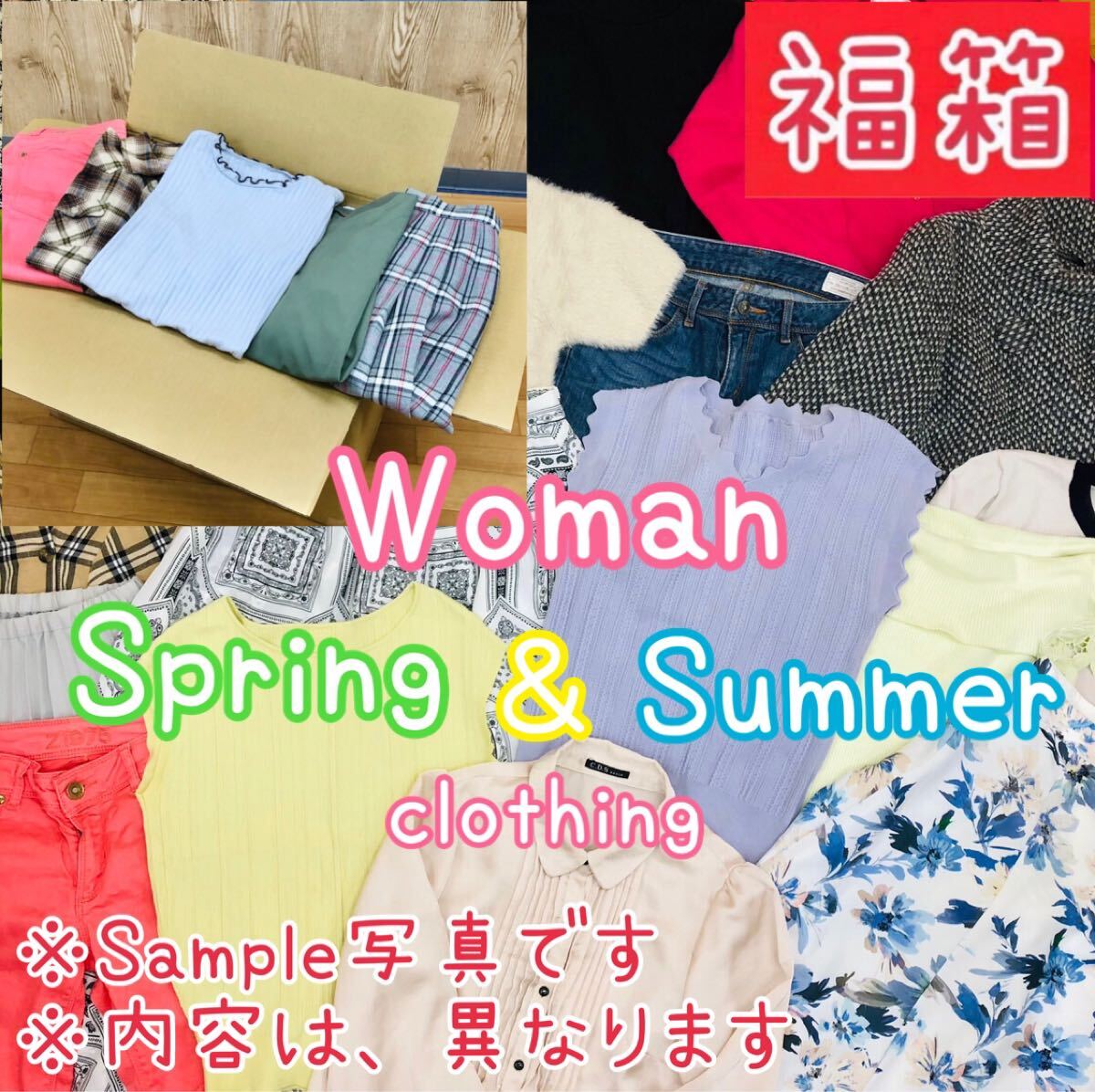 2025年最新】Yahoo!オークション -レディース 服 まとめ売りの