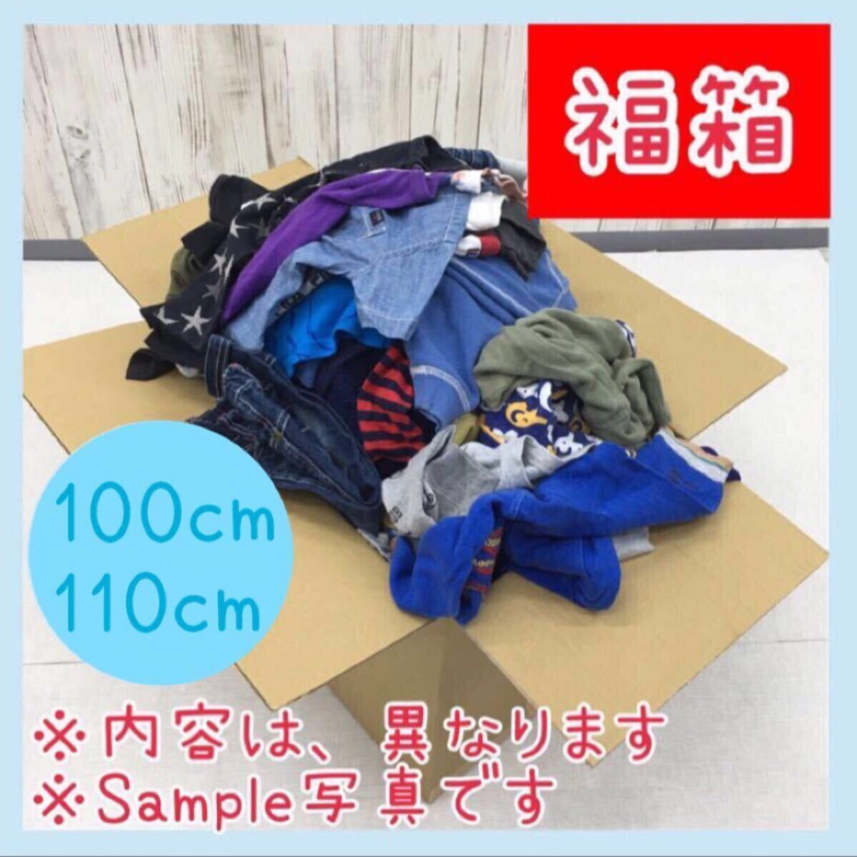 2025年最新】Yahoo!オークション - セット、まとめ売り(子ども服