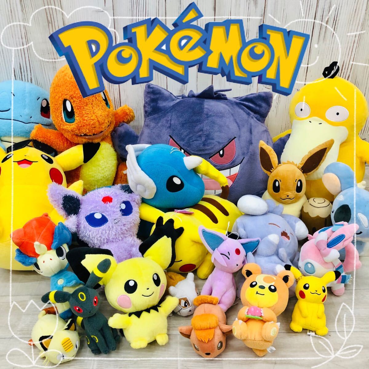 Amazon.co.jp: ポケモンセンターオリジナル ぬいぐるみ