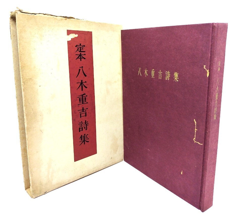 2025年最新】Yahoo!オークション -弥生書房の中古品・新品・未