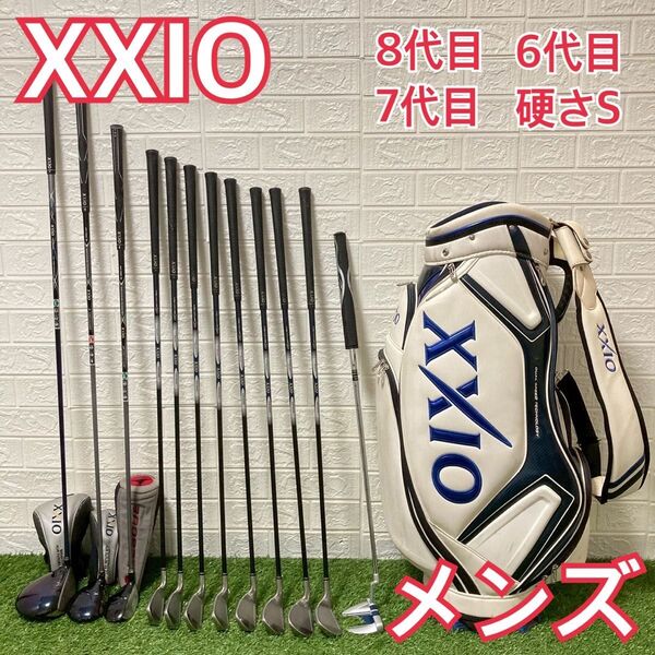 xxio ゼクシオ メンズゴルフクラブ 8代目 フルセット 初心者
