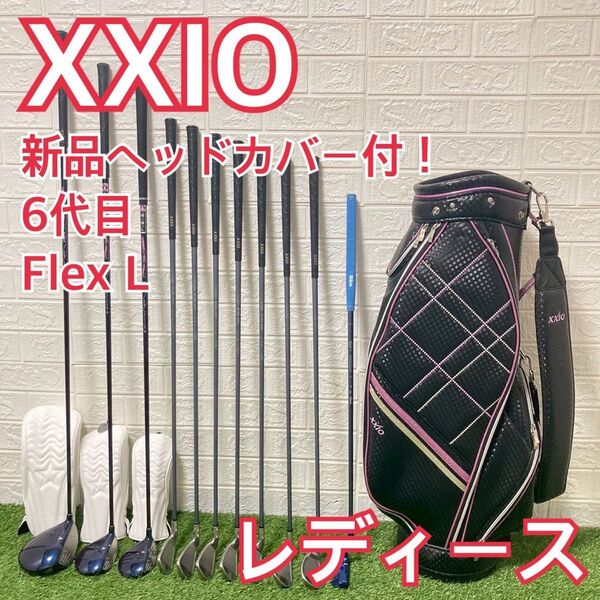 レディース xxio ゼクシオ 6代目 初心者 ゴルフクラブ 簡単 初心者