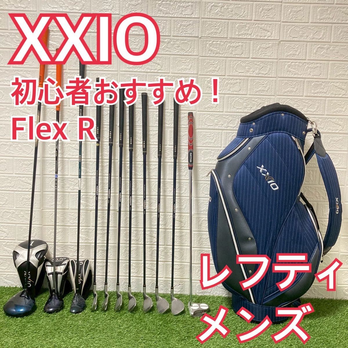 XXIO7 ゼクシオ7 ゼクシオセブン アイアン レフティ 左利き用 8