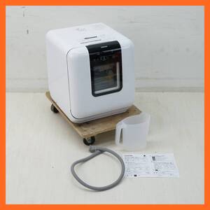 東ハ:美品【東芝】食器洗い乾燥機 3人分/約18点 DWS-33A 2024年 ヒーター式温風乾燥 設置工事不要 タンク式 食洗機 ★送料無料★