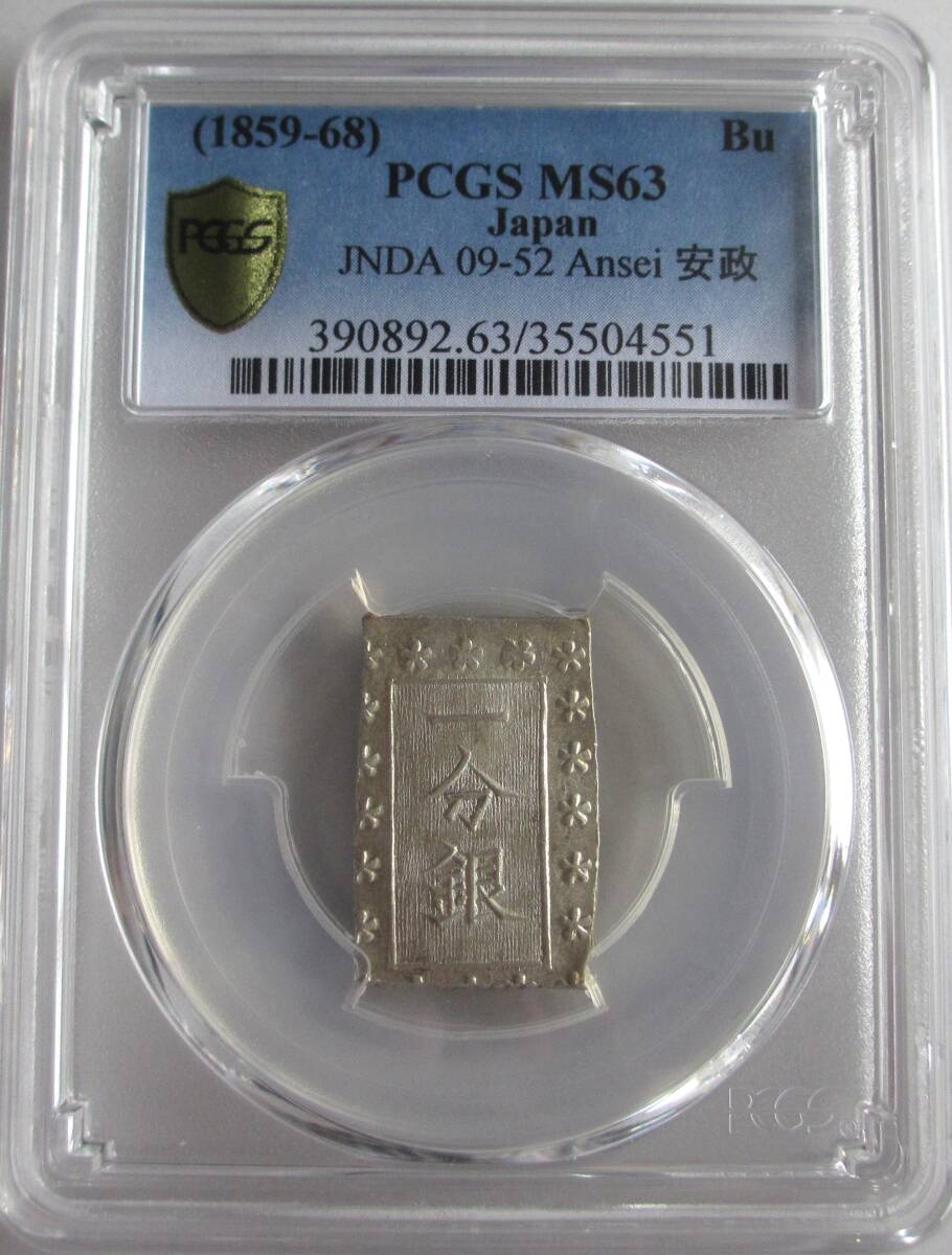 2025年最新】Yahoo!オークション -pcgs 日本の中古品・新品・未
