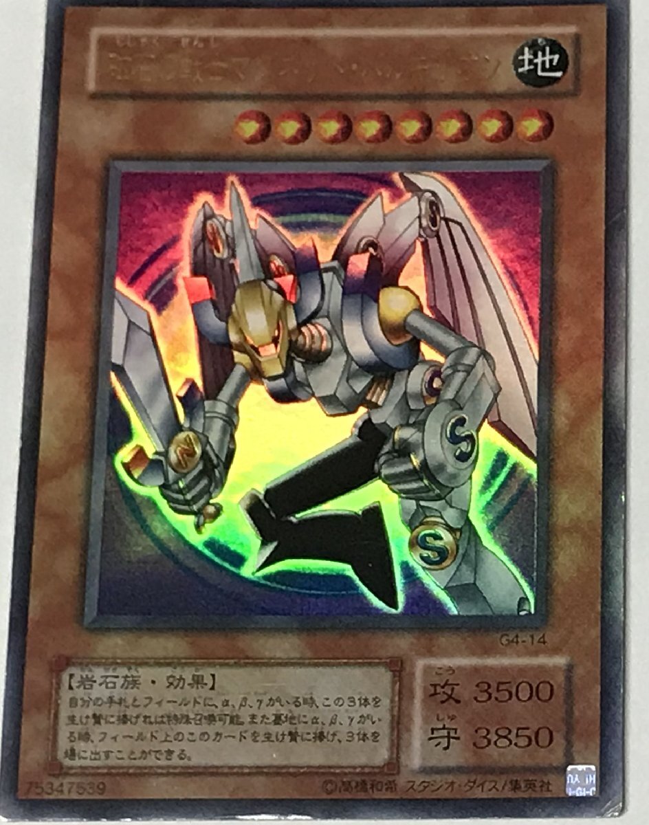 遊戯王】初期,2期 / まとめ売り / キラカード200枚以上