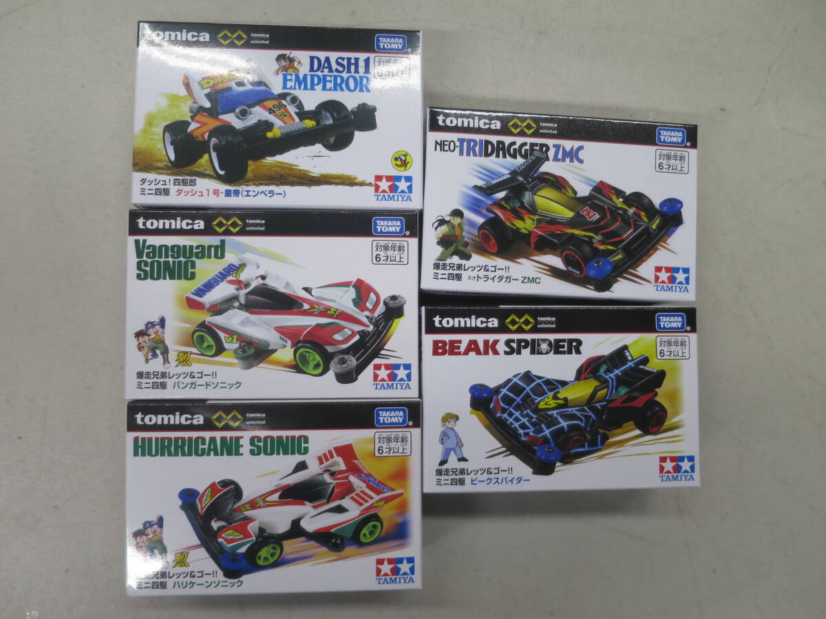 Yahoo!オークション -「ネオトライダガーzmc」(トミカ) (自動車