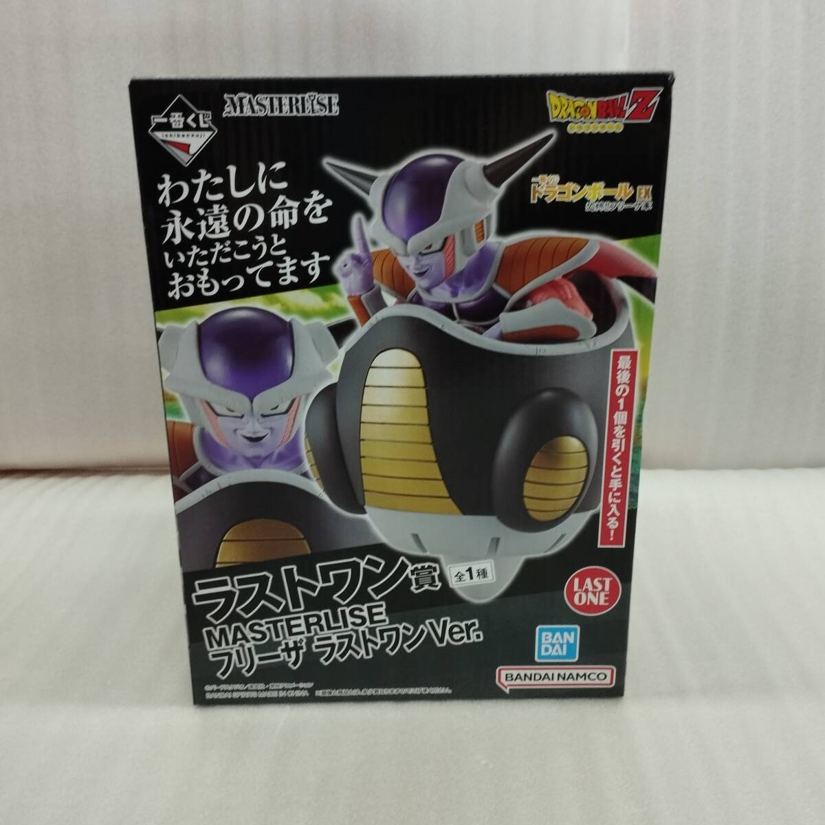 ドラゴンボール 一番くじ ラストワン フリーザ ブリスター未開封 箱あり ドラゴンボール 一番くじ ラストワン フリーザ 第1形態 美品 箱