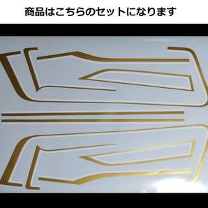 Z750FX 1型/Z750FX 3型/Z1000 純正風タンクライン ステッカーセット 2色2分割タイプ ゴールド/ホワイト(金/白) MKⅡ 外装デカール
