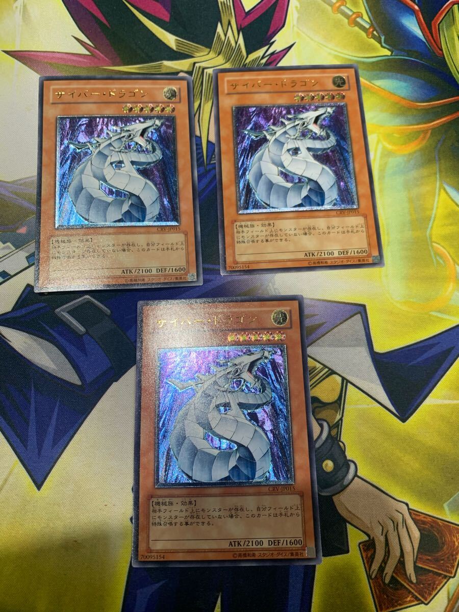 2025年最新】Yahoo!オークション -遊戯王 レリーフ まとめの中古