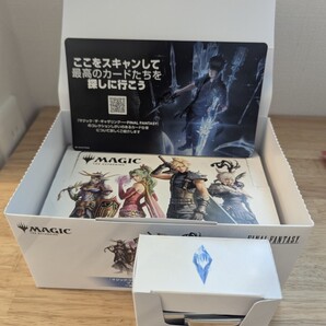 マジックザギャザリング ファイナルファンタジー ローソン限定