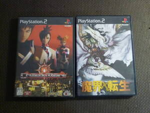 ゲームソフト2本セット■PS2 魔界転生/クリムゾンティアーズ 中古
