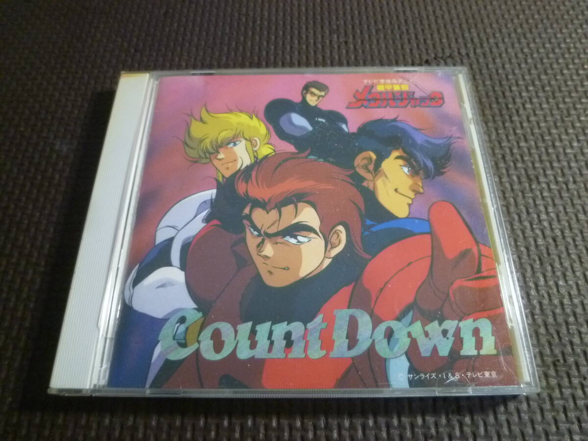 未使用⭐️メタルジャック 3種セット⭐️カバヤ 食玩 - メルカリ