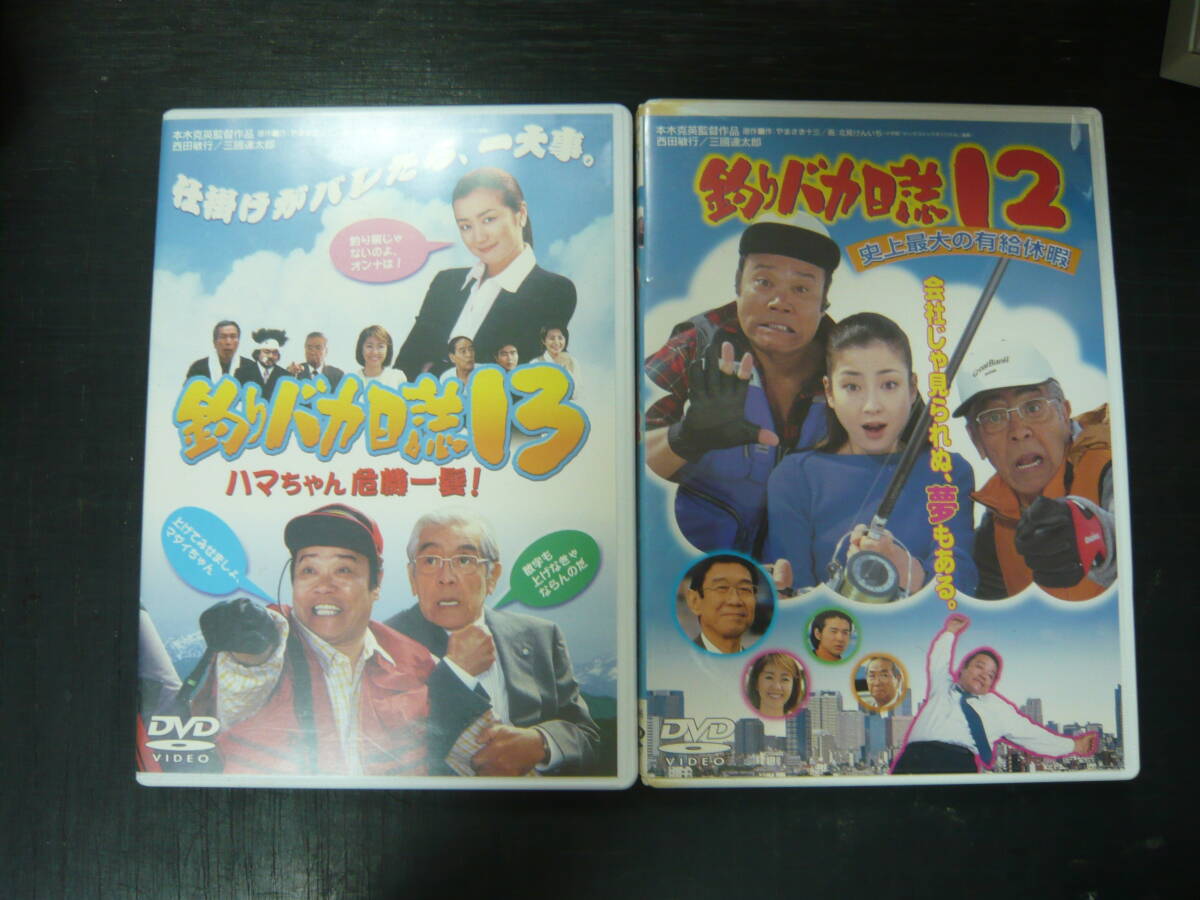 Amazon.co.jp: 【DVD】釣りバカ日誌 1-20巻 全巻セット + S