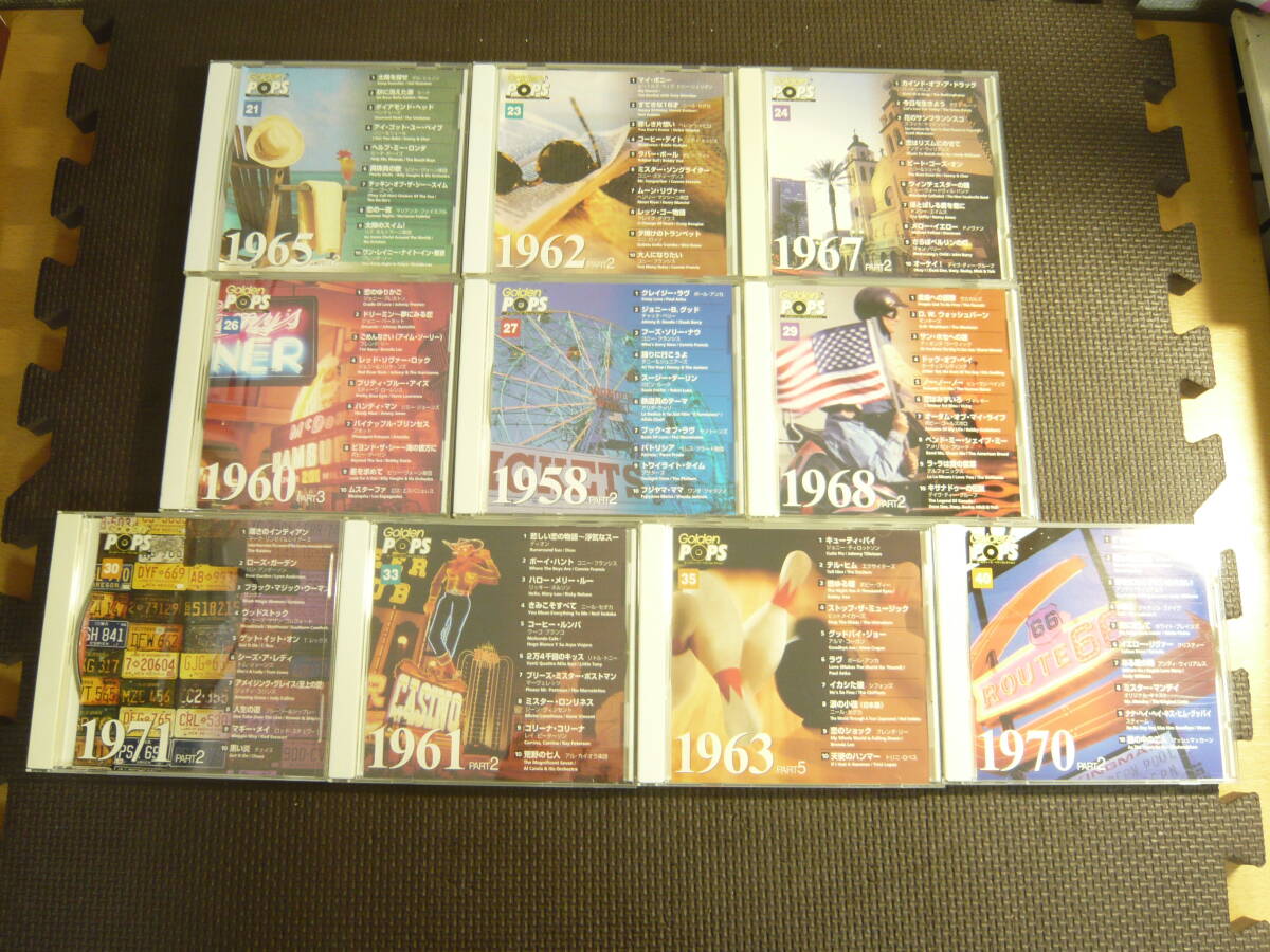 特価商品  2025年最新】Yahoo!オークション -ゴールデンポップス(CD)の中古 趣味