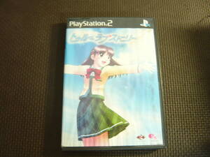 PS2ソフト《トゥルーラブストーリー3》中古