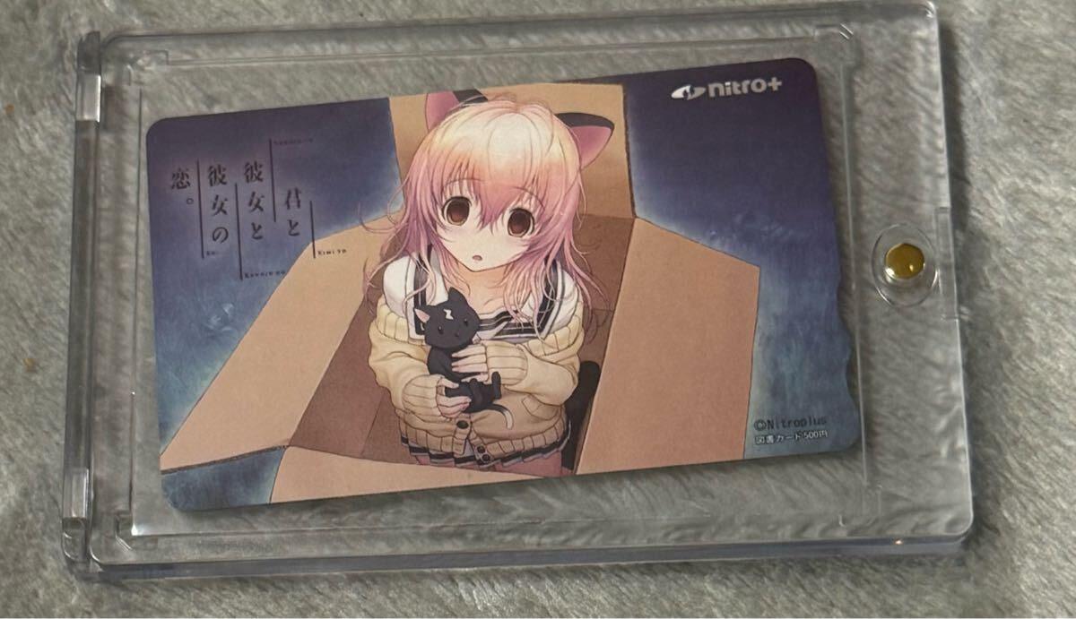 2025年最新】Yahoo!オークション -君と彼女と彼女の恋。の中古品