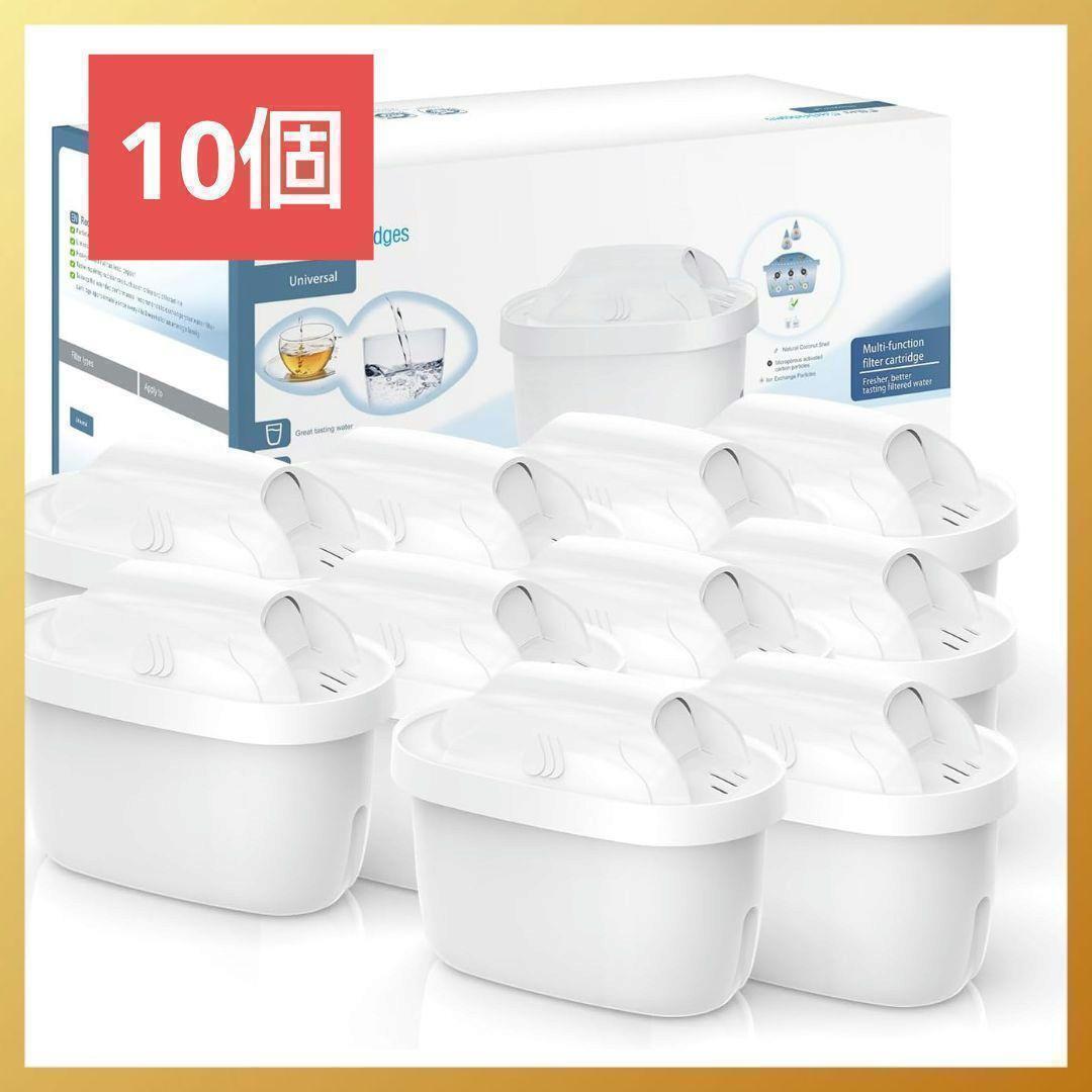 2025年最新】Yahoo!オークション -brita カートリッジの中古品