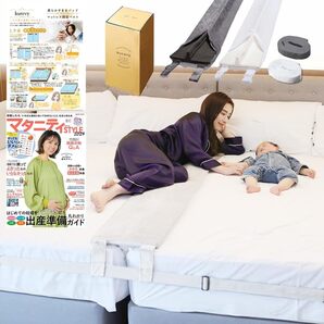 【マタニティ雑誌掲載】kurevy ベッド 隙間パッド パッド幅30cm すきまパッド 高級ベロアカバー付き (30cmホワイト 洗濯カバー付)