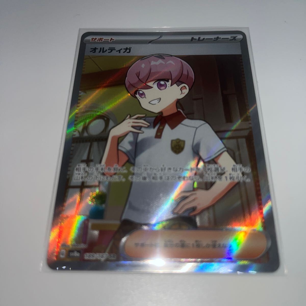 Yahoo!オークション -「ポケモンカード オルティガ sr」の落札