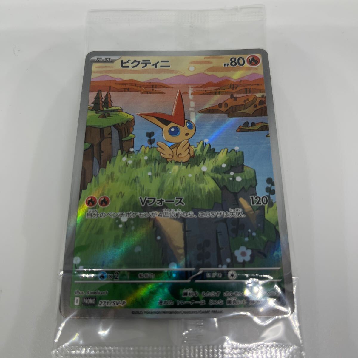 Yahoo!オークション -「ビクティニ ポケモンカード」の落札相場