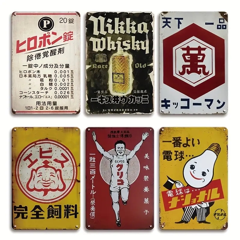 戦前 希少 広告 看板 ブリキ ブリキ看板 紅白トンプク 高森堂 昭和 レトロ 戦前 希少 広告 看板 ブリキ ブリキ看板 紅白トンプク 高森堂