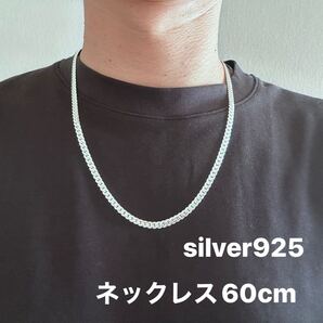 シルバー925 喜平ネックレス ツイストチェーン幅広 長さ60cm 太さ5mm