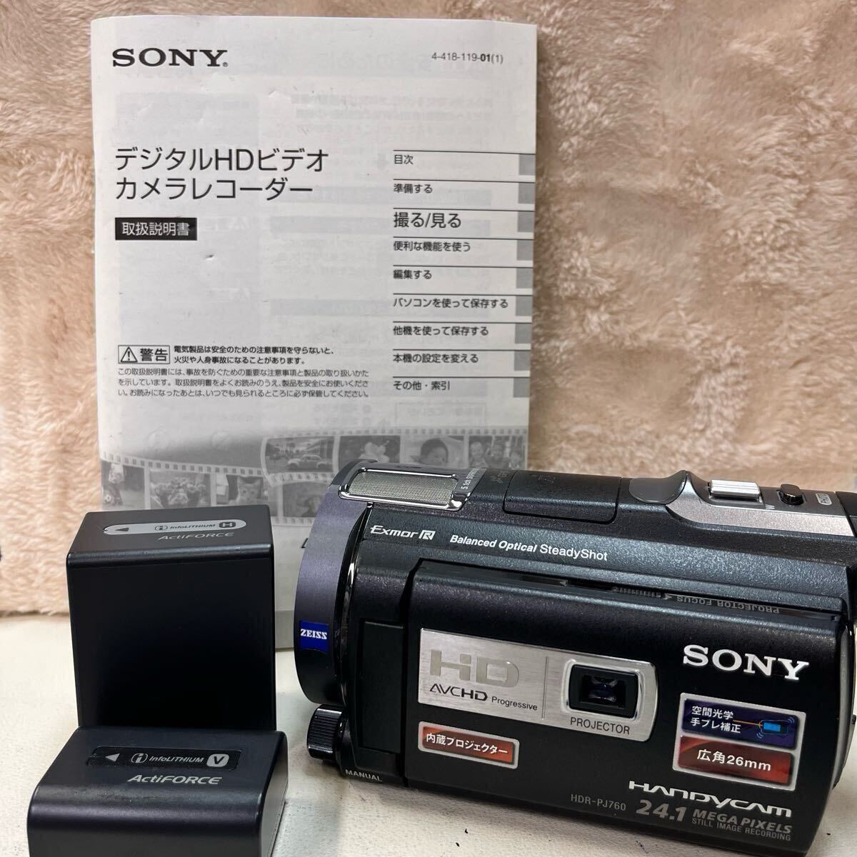 Yahoo!オークション -「sony ソニー 取扱説明書」(デジタル