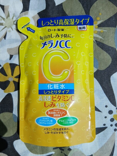 メラノCC しっとりタイプ 薬用しみ対策美白化粧水 つめかえ用 詰め替え
