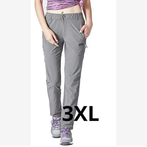 ★3XL トレッキングパンツ 登山 レディース 薄手 アウトドア 速乾ズボン