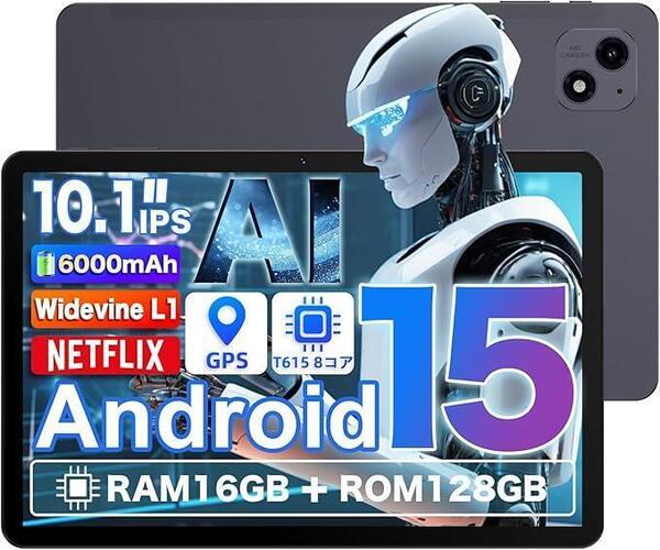 タブレット 10インチ 2025高性能モデル 16GB+128GB+1TB-TF拡張 Android 15 Wi-Fiモデル 8コアT615 CPU