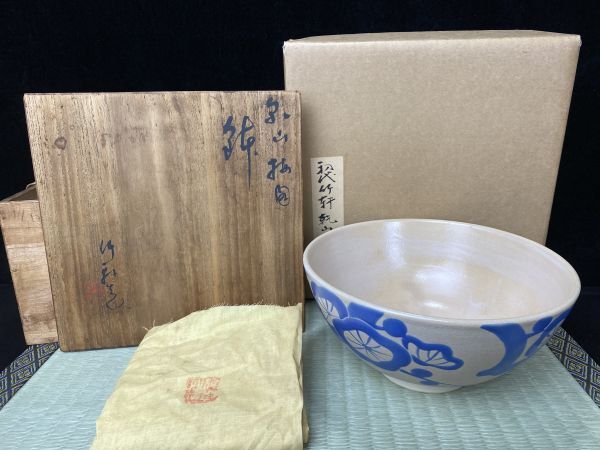 京焼 三浦竹泉 竹軒 倣仁阿弥道八翁造 乾山写雪笹画 手鉢 菓子器 二重箱 京焼 三浦竹泉 竹軒 倣仁阿弥道八翁造 乾山写雪