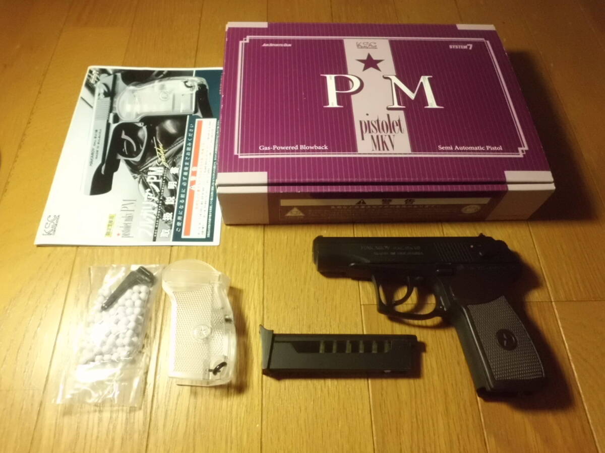 KSCマカロフブラック ksc マカロフ」の人気商品一覧 | 安い商品を通販サイトから探す