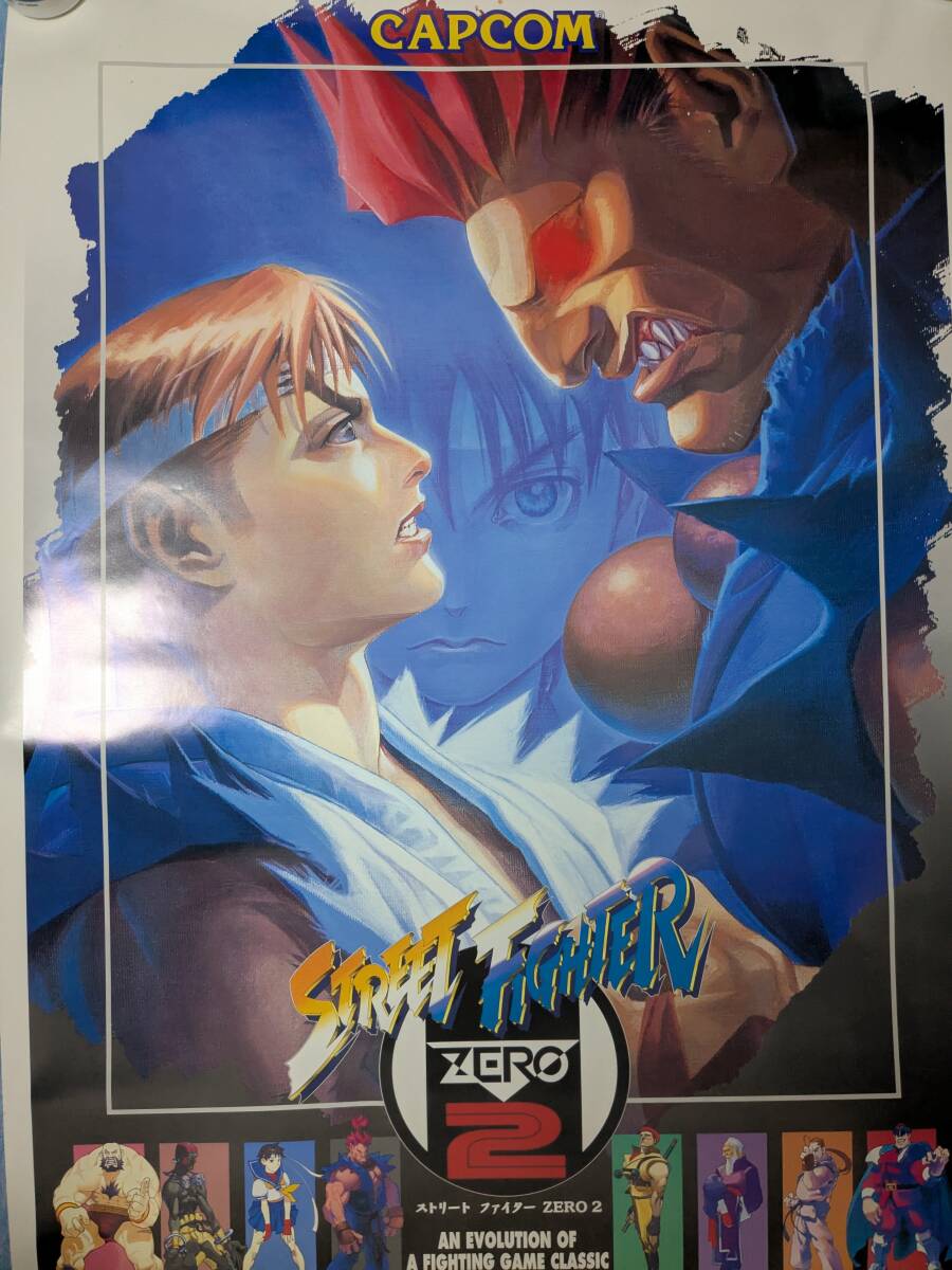 ストリートファイターZERO3 B1 非売品 ポスター - メルカリ