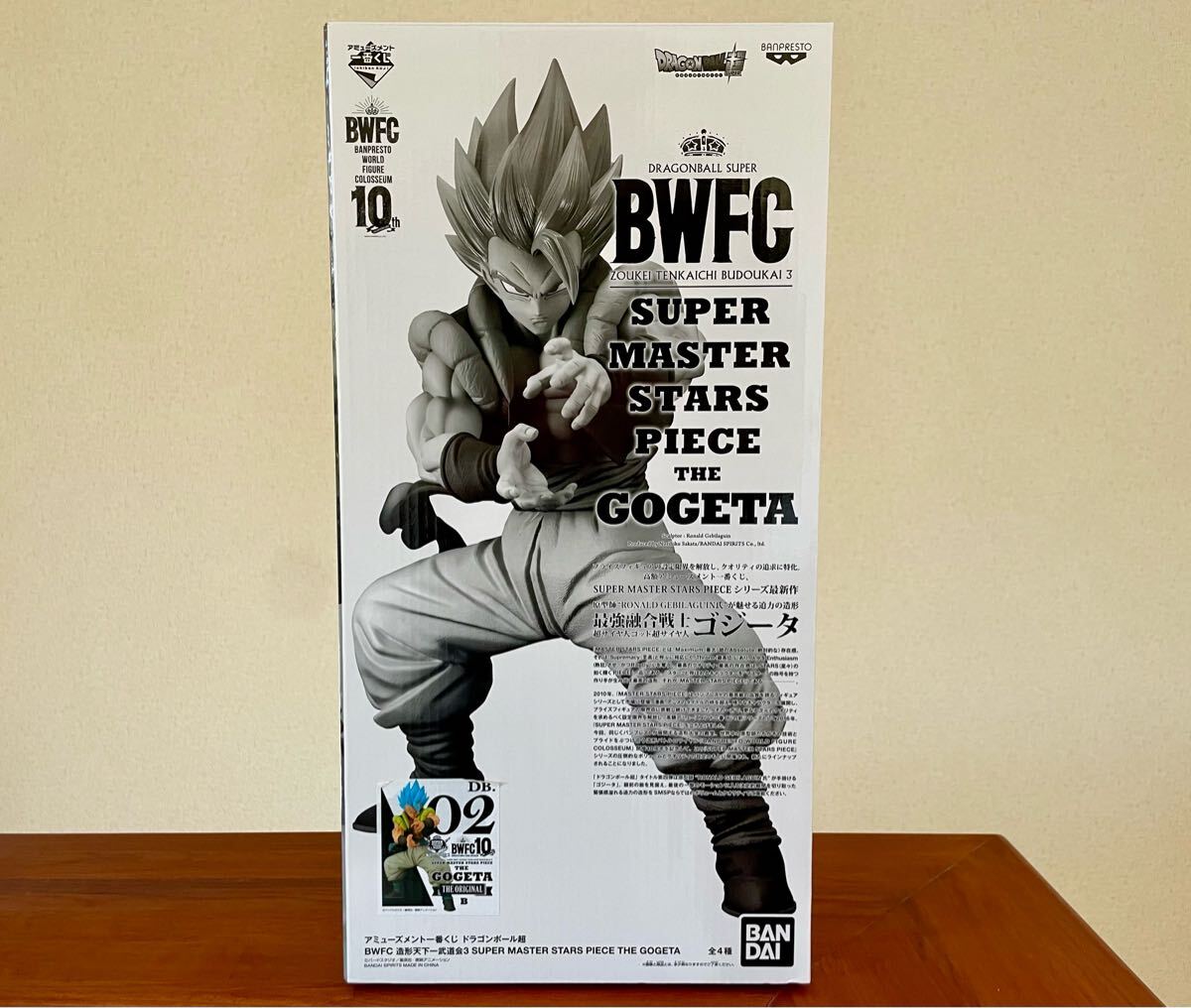 SMSP BWFC ゴジータ 02 B賞 ドラゴンボール 一番くじ - メルカリ