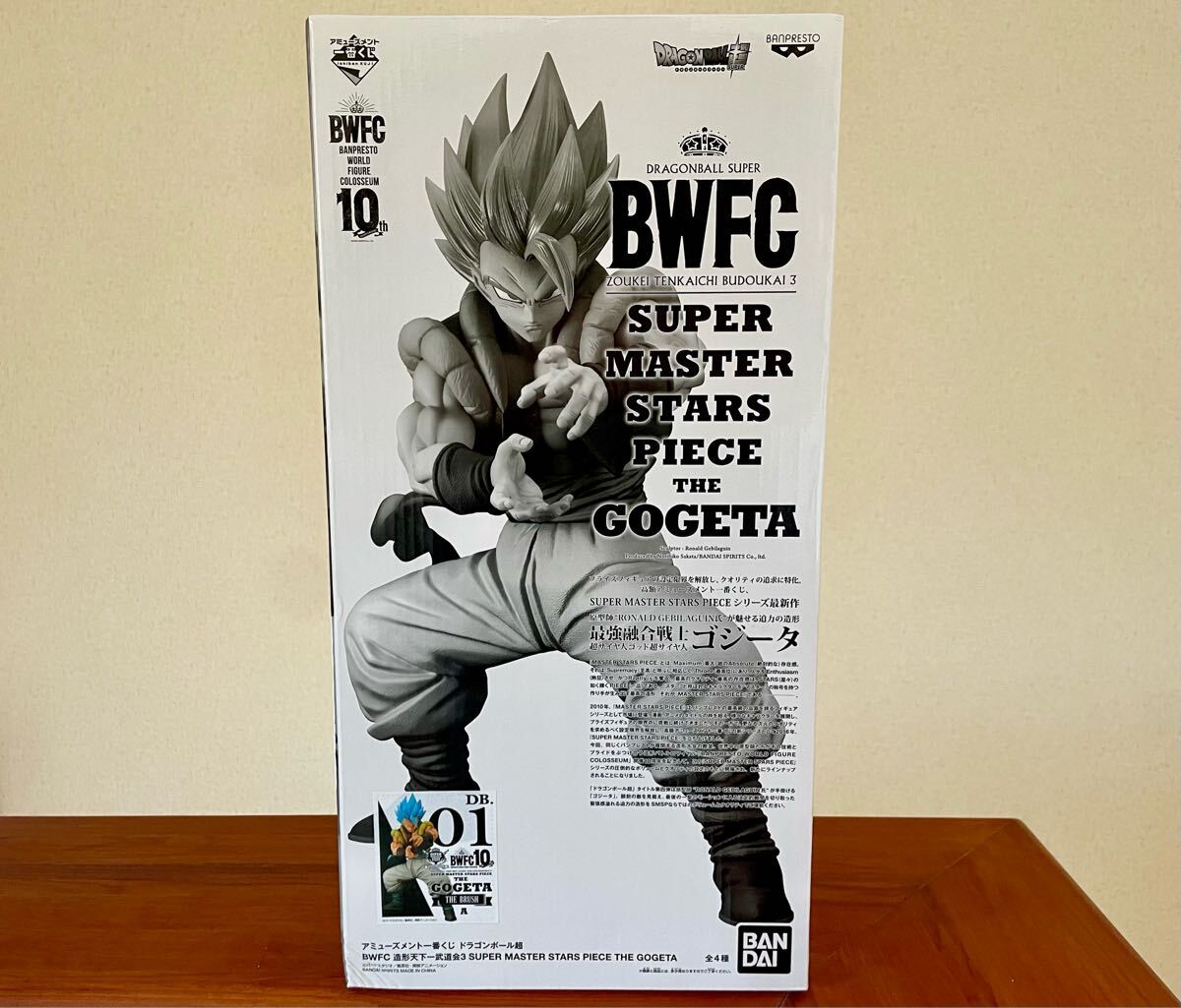 アミューズメント一番くじ ドラゴンボール超 BWFC SMSP ゴジータ