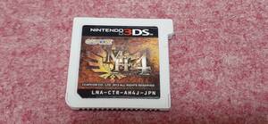 :☆ 3DS 【モンスターハンター 4】箱.説明書なし/ソフトのみ/動作保証付/ソフトのみクイックポストで何本でも185円で送れます。