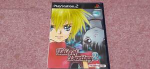 ◎ PS2 【テイルズ オブ デスティニー 2】箱/説明書/動作保証付/2枚までクイックポストで送料185円