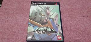 ◎ PS2 【機動戦士ガンダム 一年戦争】箱付き/説明書なし/動作保証付/2枚までクイックポストで送料185円