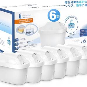 ポット型浄水器カートリッジ 日本厚生労働省の基準に適合 【ブリタ マクストラ B