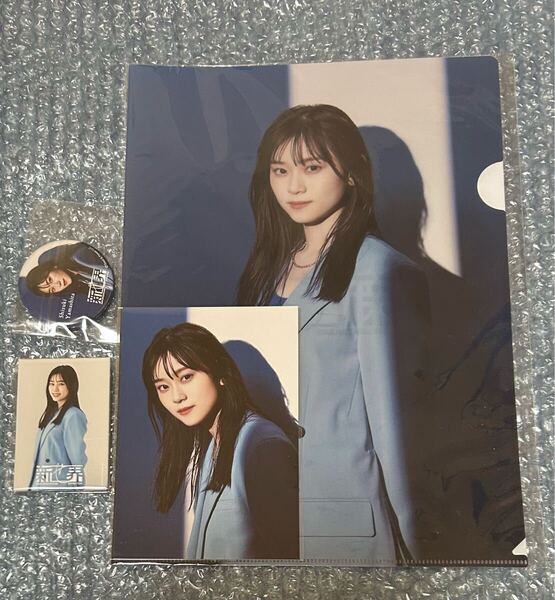 櫻坂46 山下瞳月 新せ界 新品未開封品 グッズまとめ売り