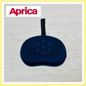 Aprica アップリカ ベビーカー 頭マモールパット ネイビー 送料込み 匿名配送 ベビーカー