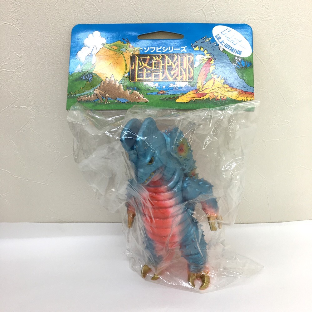 キングマイマイ「帰ってきたウルトラマン」登場怪獣（怪獣郷