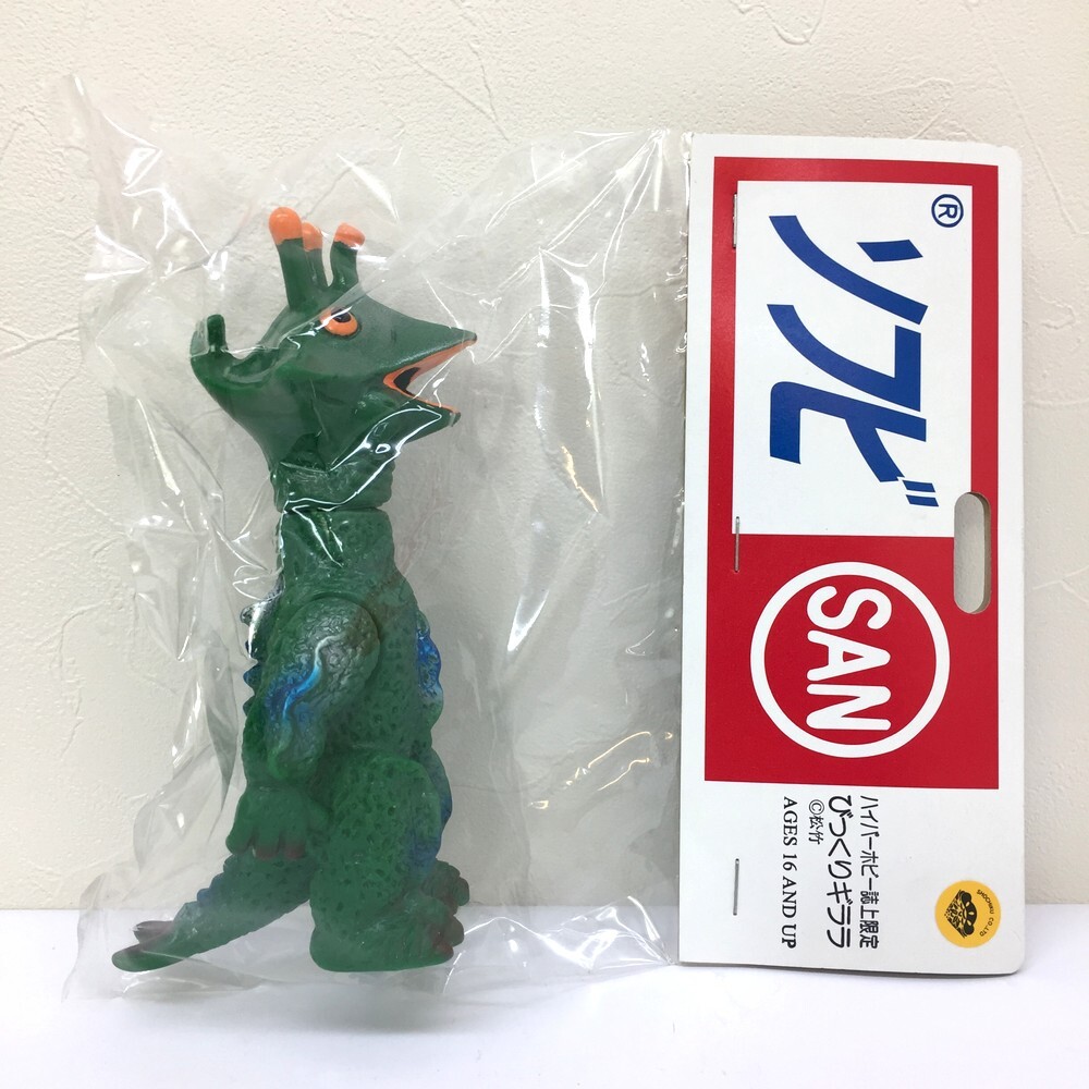 Yahoo!オークション - 当時物 マルサン松竹怪獣ギララソフビ