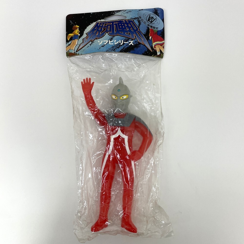 Yahoo!オークション -「ウルトラセブン ソフビ」の落札相場