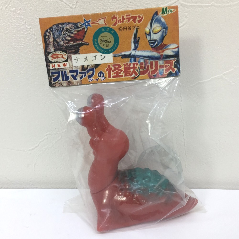 2025年最新】Yahoo!オークション -ナメゴン ソフビの中古品