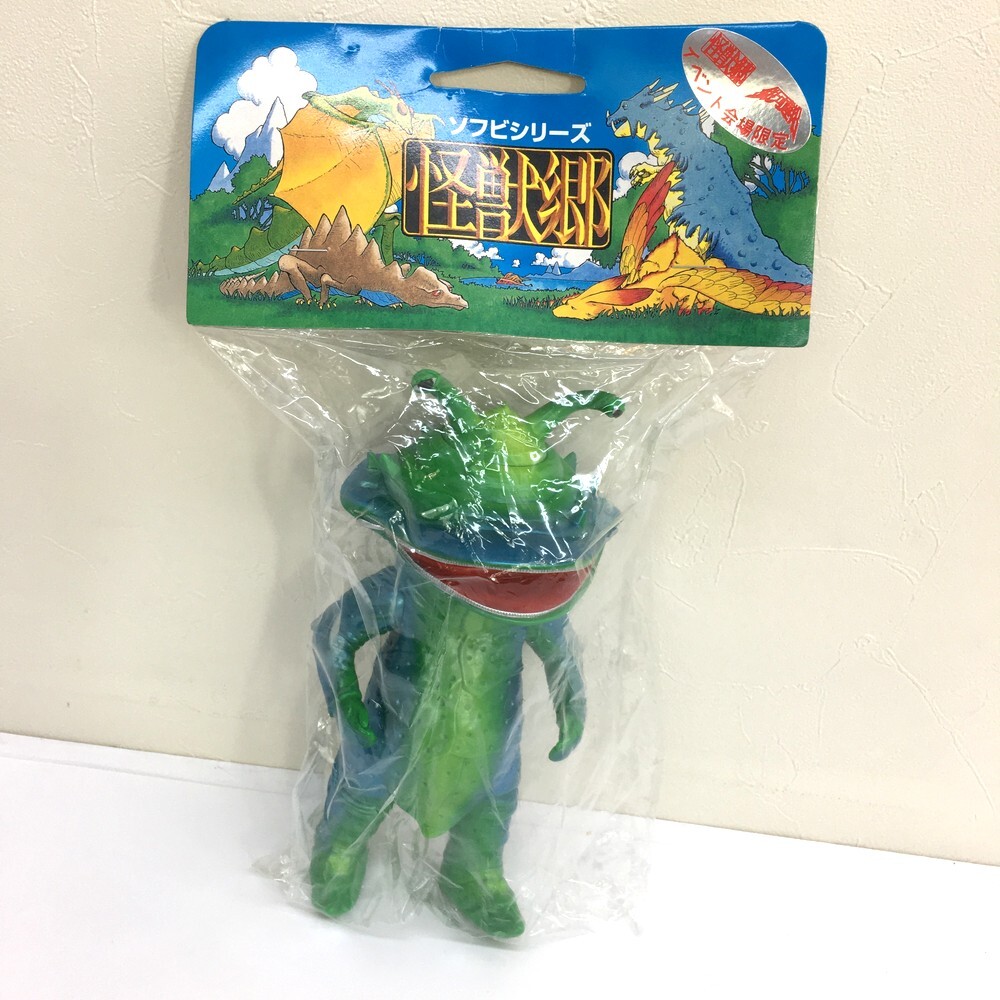 未開封 大怪獣シリーズ カネゴン モノクロ ウルトラQ - メルカリ