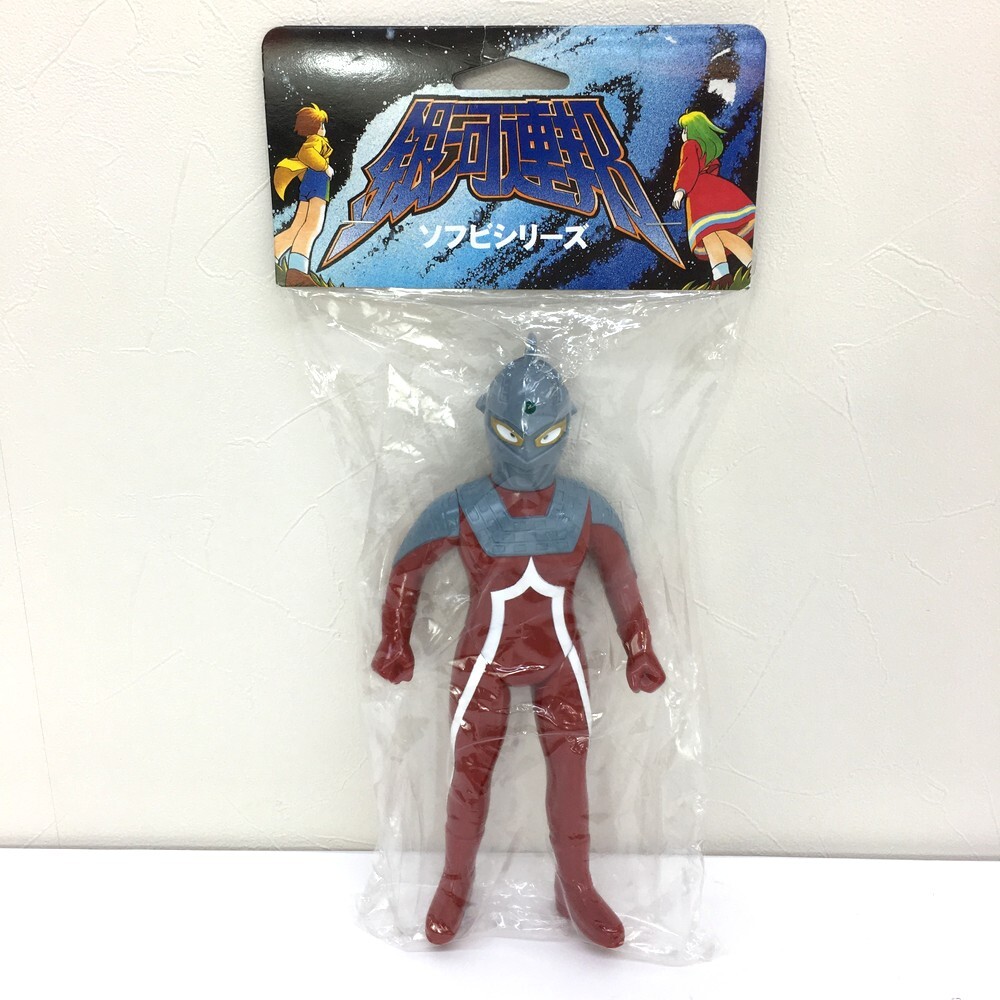 2025年最新】Yahoo!オークション -銀河連邦ソフビの中古品・新品