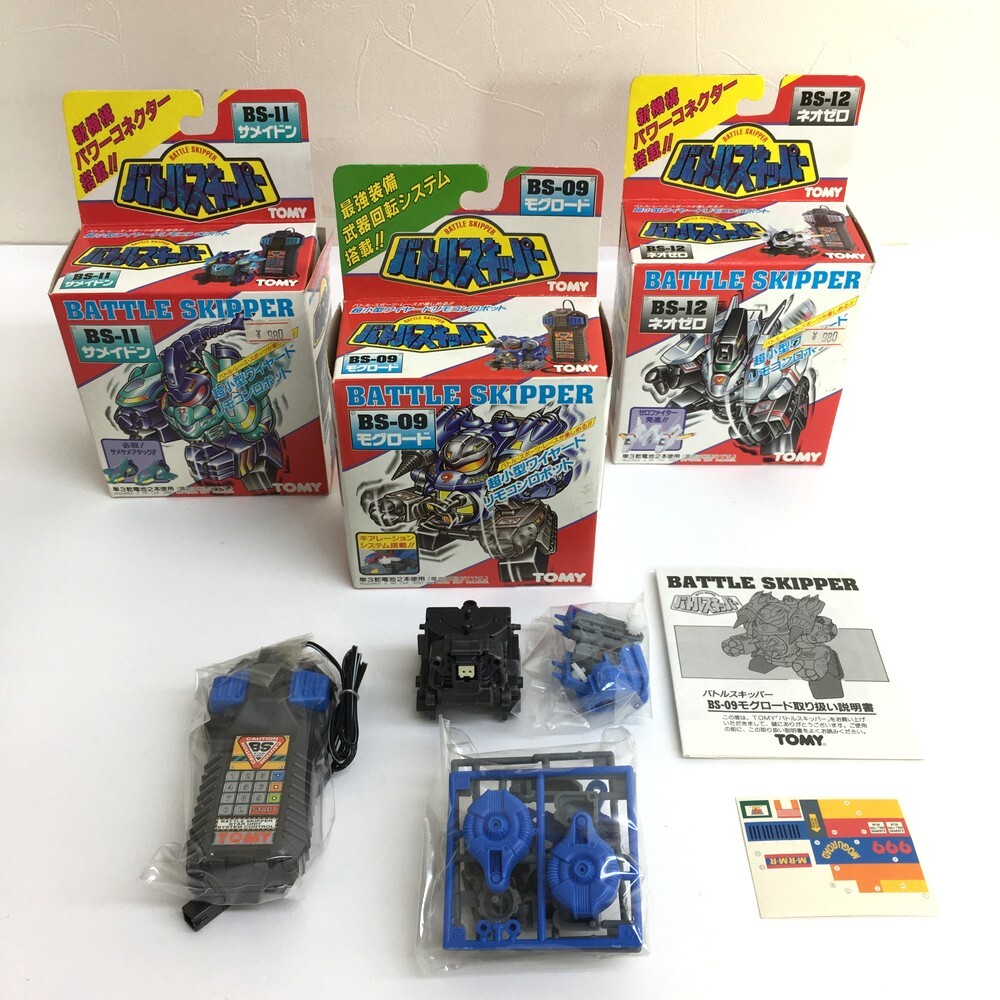 バトルスキッパー 4個セット ジャンク Yahoo!オークション -「バトルスキッパー」(おもちゃ、ゲーム