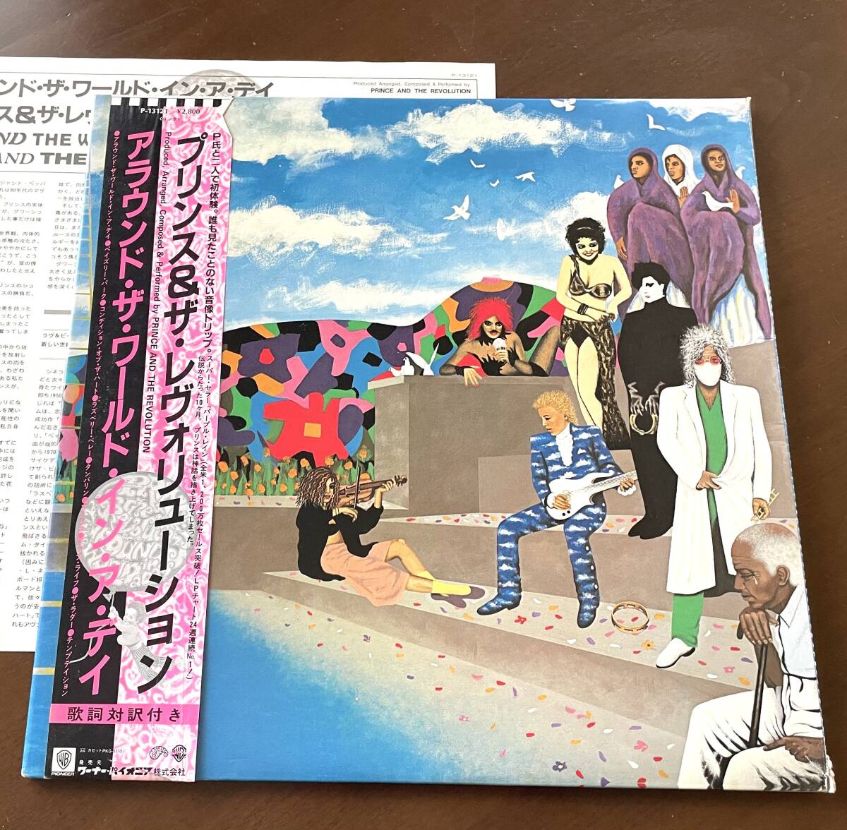 帯付き プリンス＆レヴォリューション AROUND IN A DAY エ